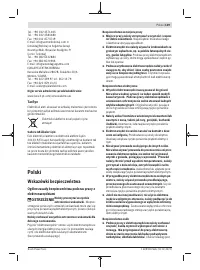 Страница 119