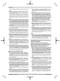 Страница 120