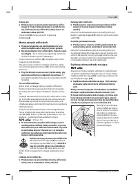 Страница 125