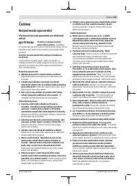 Страница 129