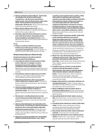 Страница 130