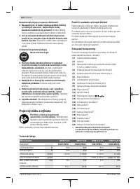 Страница 132