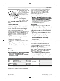 Страница 135