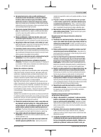 Страница 139