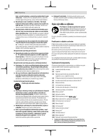 Страница 140