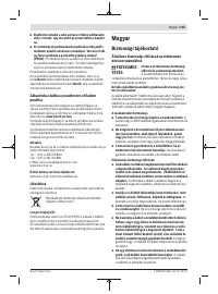 Страница 145