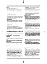 Страница 155