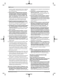 Страница 156