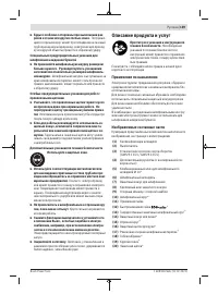 Страница 159