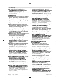 Страница 166