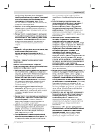 Страница 167