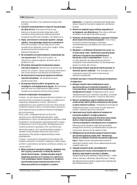 Страница 168