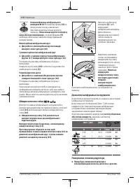 Страница 172