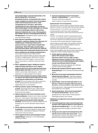 Страница 178