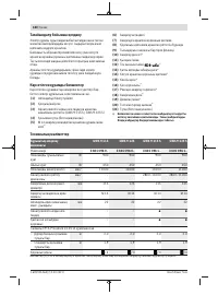 Страница 180