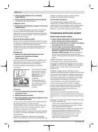 Страница 184