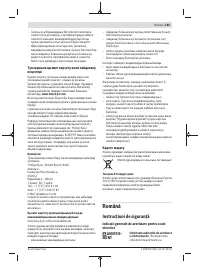 Страница 185