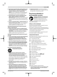 Страница 189