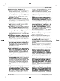 Страница 195