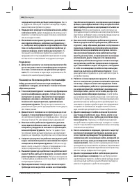 Страница 196