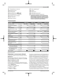 Страница 199