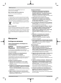 Страница 204