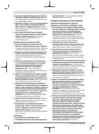 Страница 205