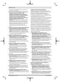 Страница 206