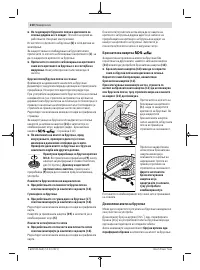 Страница 210