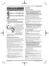 Страница 211