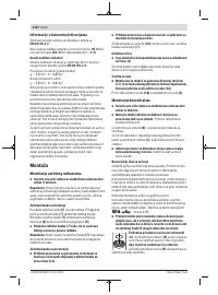 Страница 218