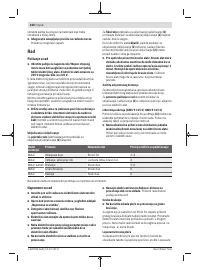 Страница 220