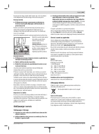 Страница 221