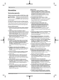 Страница 222