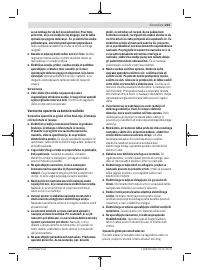 Страница 223