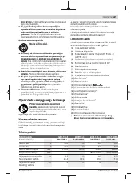 Страница 225