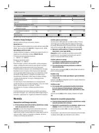 Страница 226