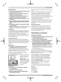 Страница 229