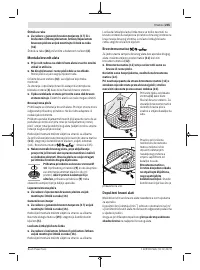 Страница 235