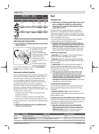 Страница 236