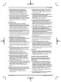 Страница 247