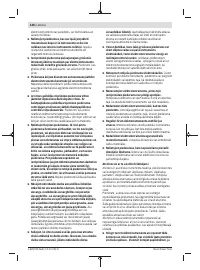 Страница 248