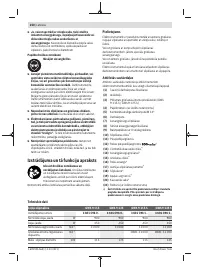 Страница 250