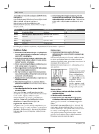 Страница 254