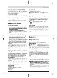 Страница 255