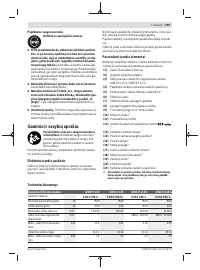 Страница 259