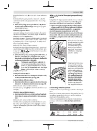 Страница 261