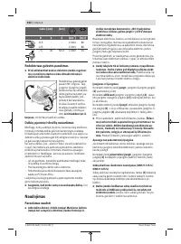 Страница 262