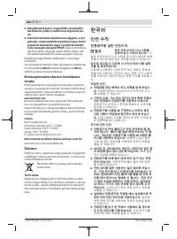 Страница 264