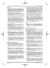 Страница 265